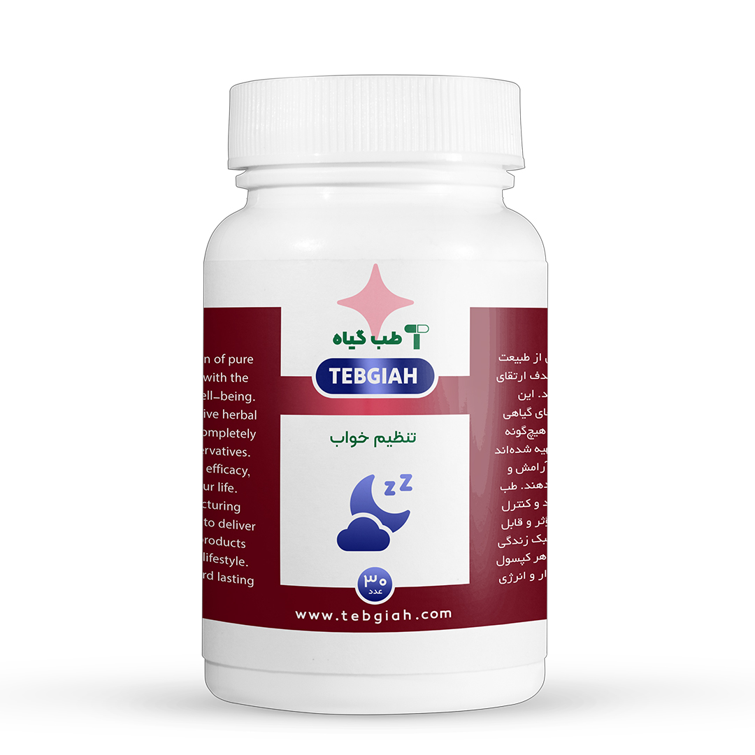 کپسول تنظیم خواب تب گیاه